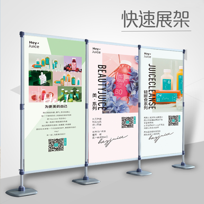 立屏展架與KT板展架 山西佳潤廣告?zhèn)髅剑?3835117105）的廣告?zhèn)髅浇鉀Q方案