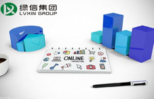 綠信集團(tuán) 一站式廣告投放，海量媒體資源開啟品牌營銷新體驗